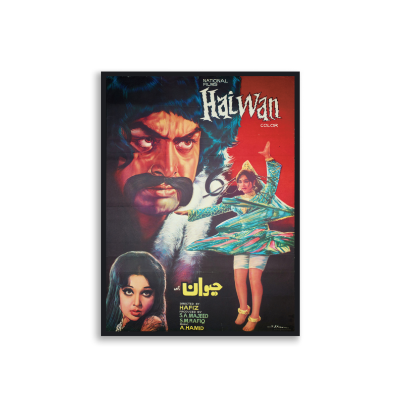 Haiwan Lollywood film poster print — KHAJISTAN™