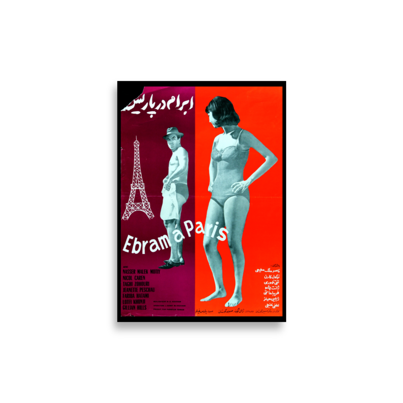 Ebram dar Paris Iranian film poster print — KHAJISTAN™
