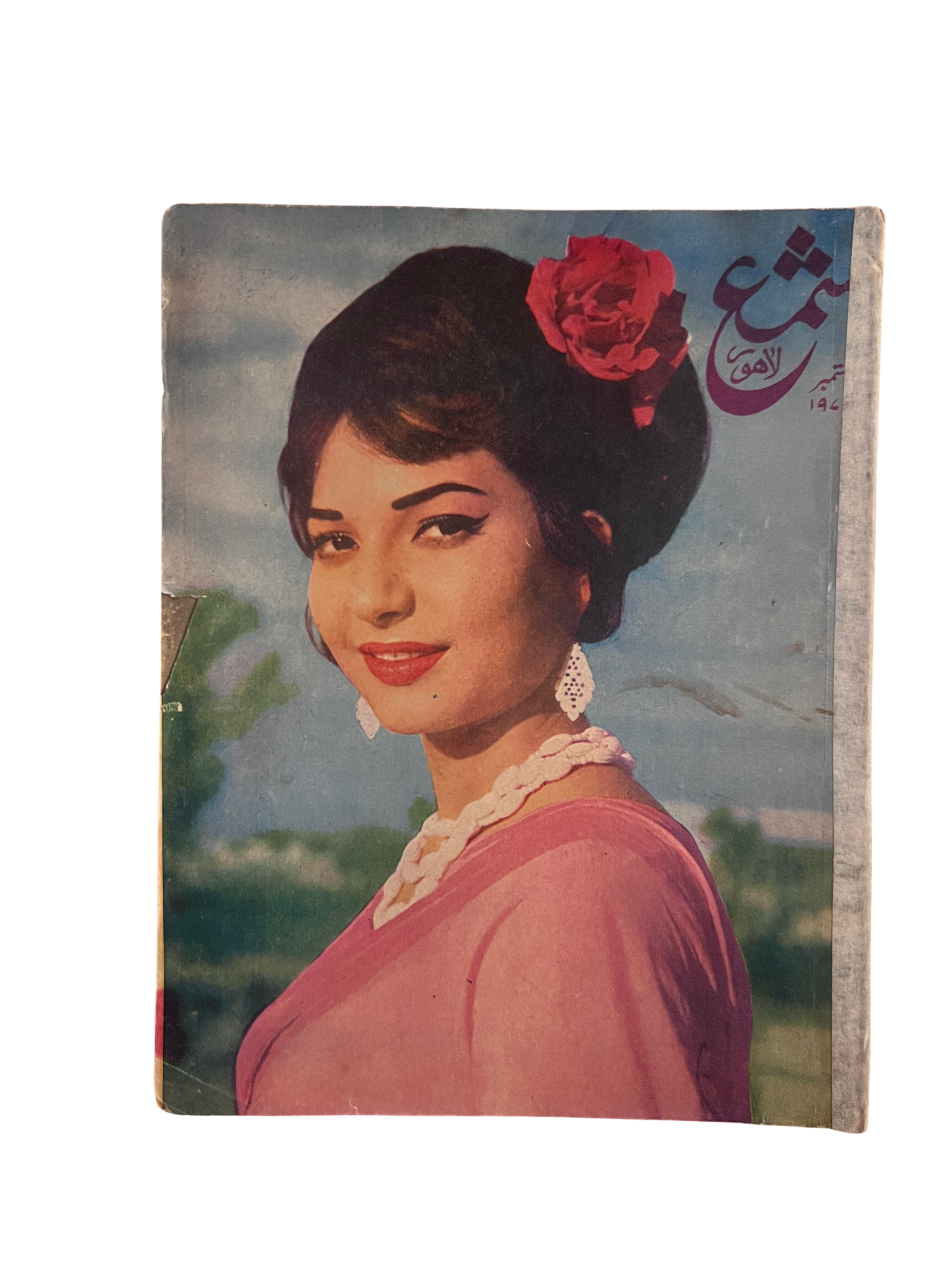60 شماره از مجلهٔ شمع، لاهور (1950–1981، به اردو)