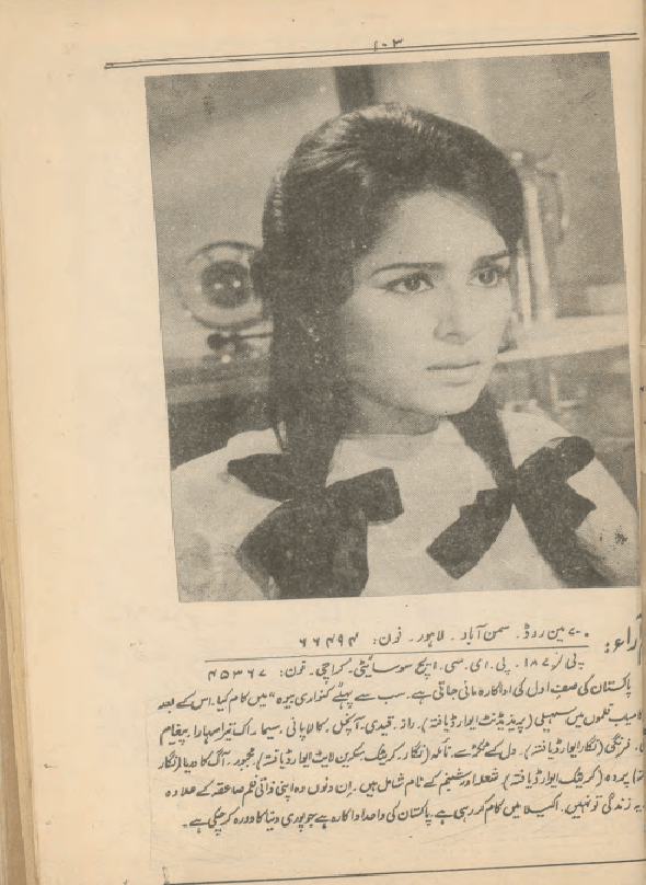 Pakistan Film Directory, 1968 - KHAJISTAN™