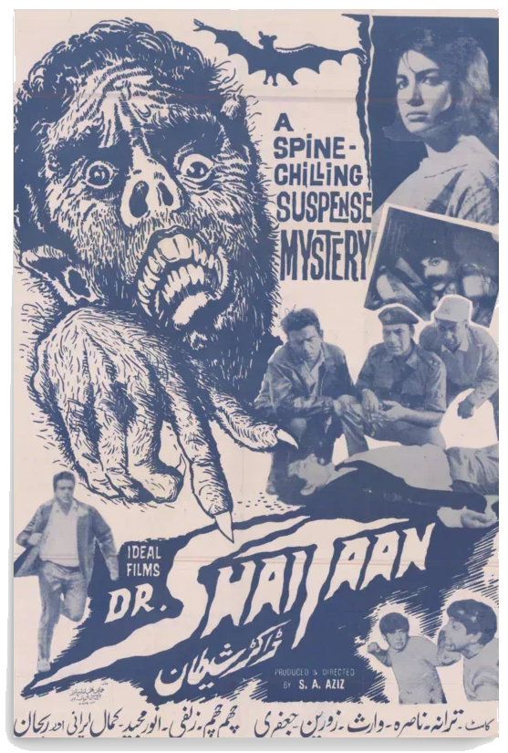 Dr. Shaitaan (1969) — poster artwork on transparent background