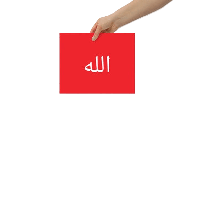 Allah Print - KHAJISTAN™