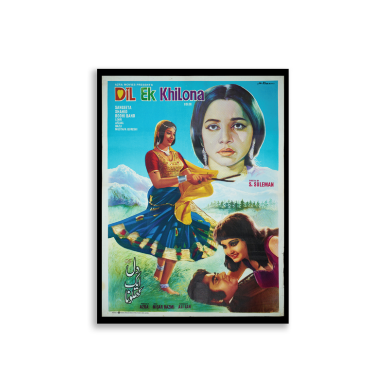 Dil Ek Khilona Lollywood film poster print — KHAJISTAN™