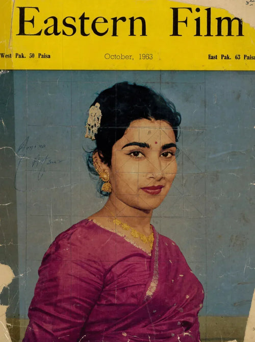Eastern Film (Oct, 1963)
