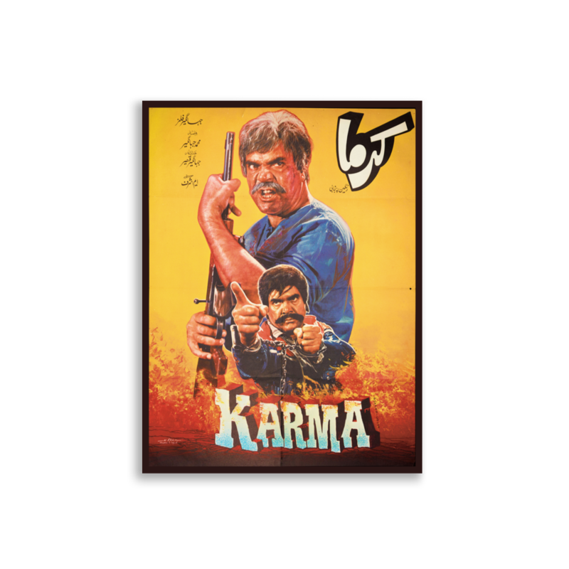 Karma Lollywood film poster print — KHAJISTAN™