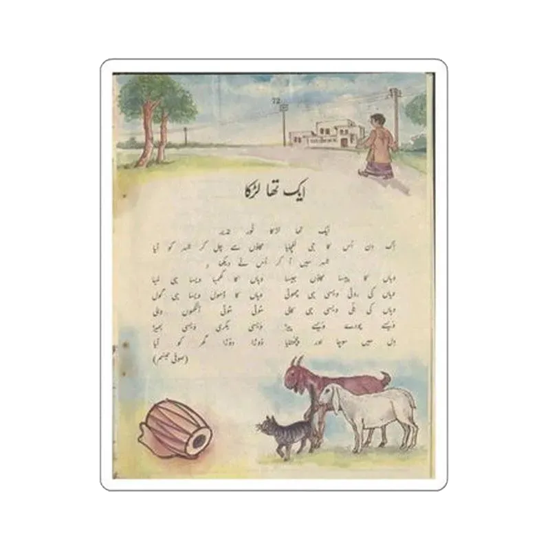 Ek Tha Larka Urdu Nazm Sticker - KHAJISTAN™