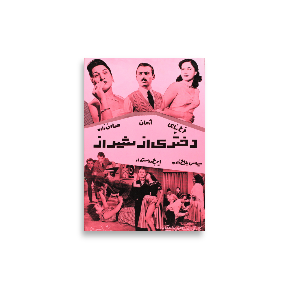 poster-ir-002507 mockup