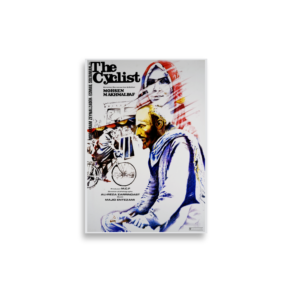 poster-ir-000083 mockup
