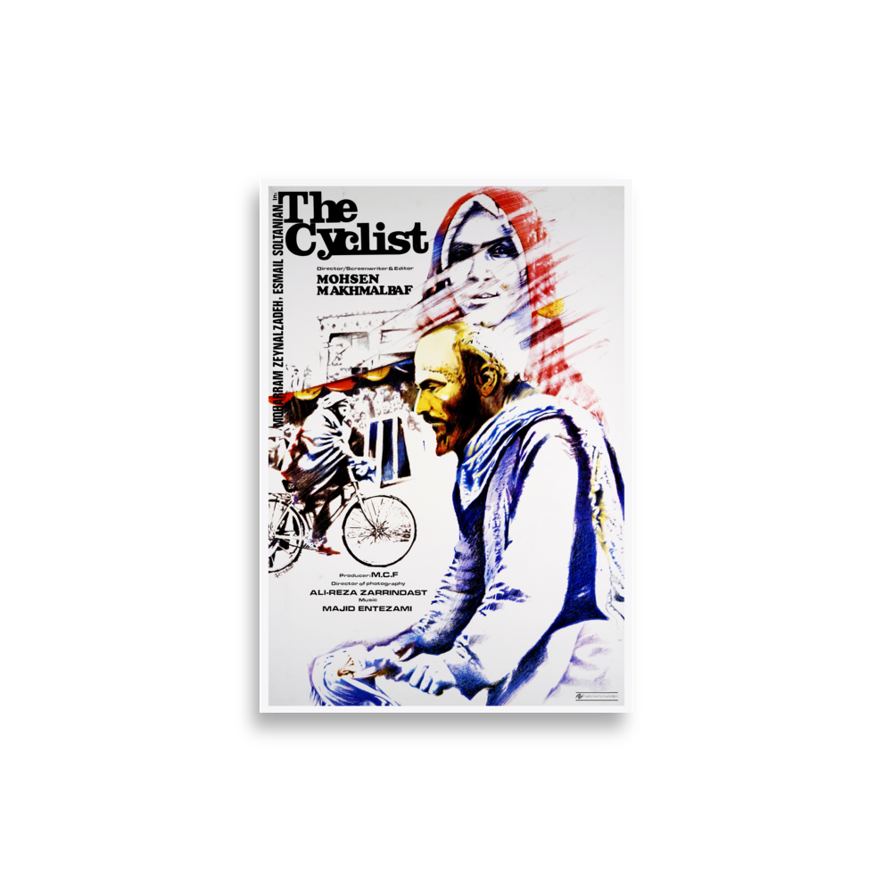 poster-ir-000083 mockup