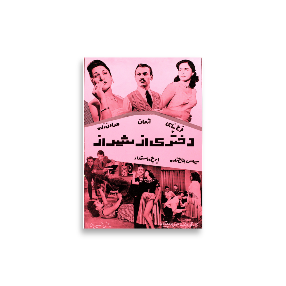 poster-ir-002507 mockup