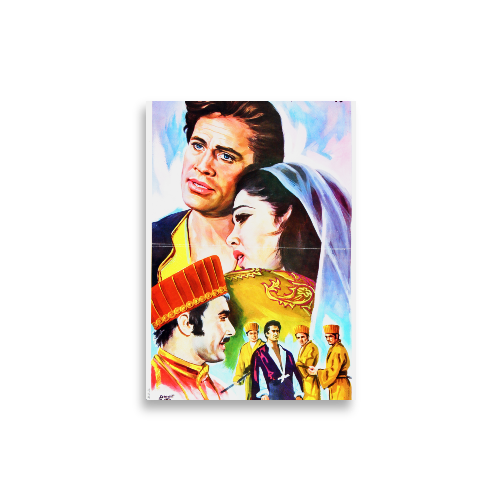 poster-ir-002580 mockup