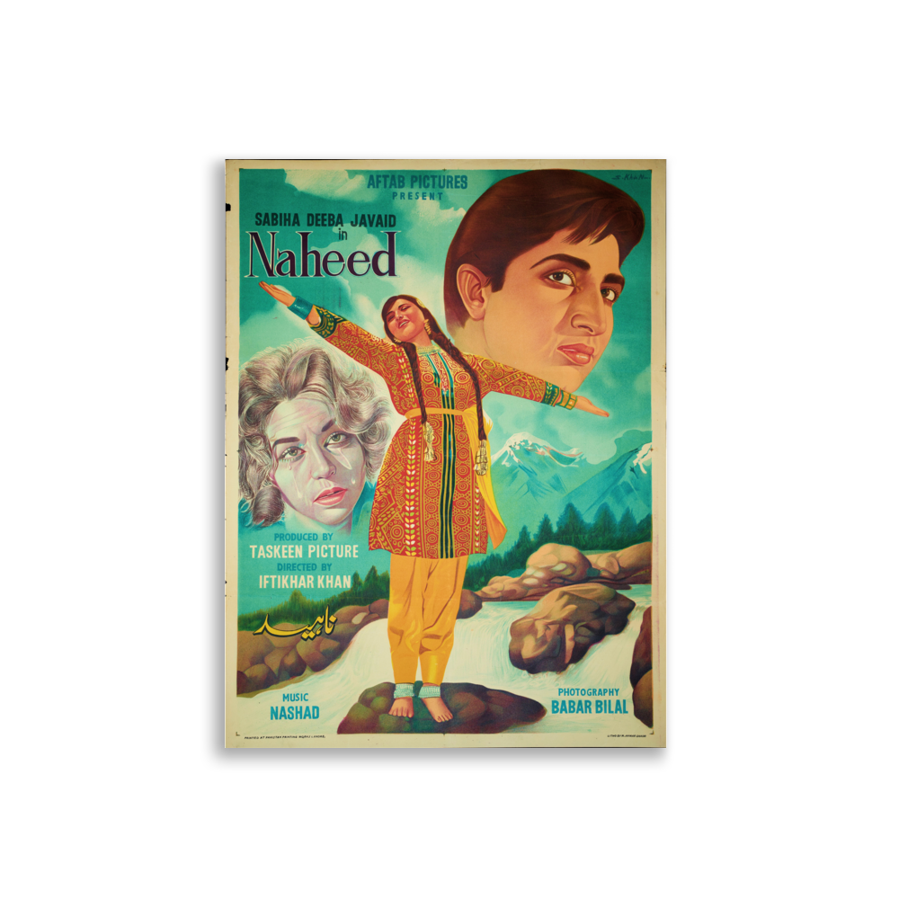 poster-pk-000074 mockup