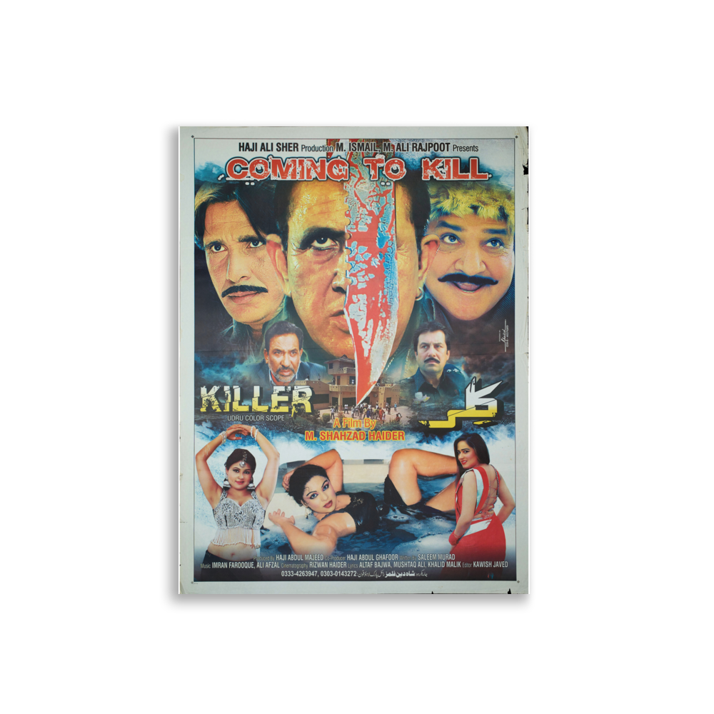 poster-pk-000092 mockup