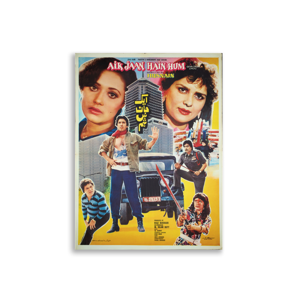 poster-pk-000114 mockup