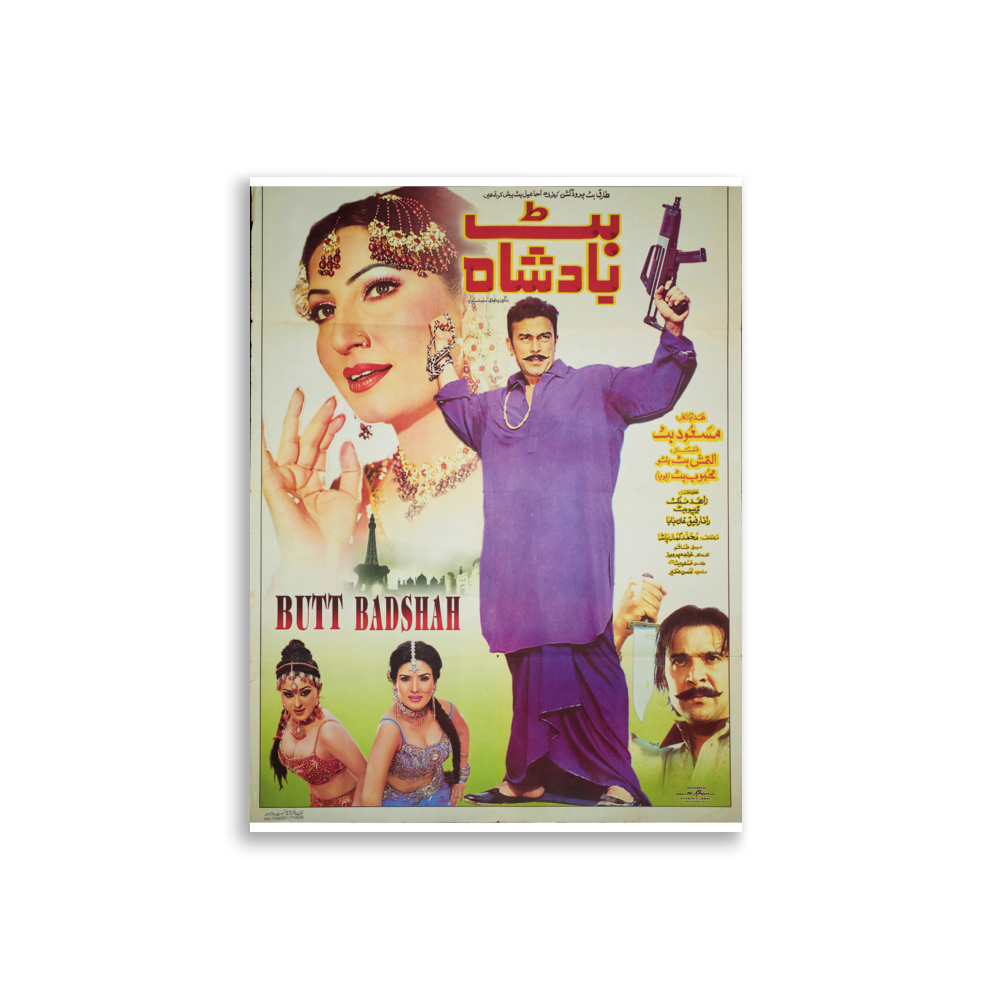 poster-pk-000213 mockup