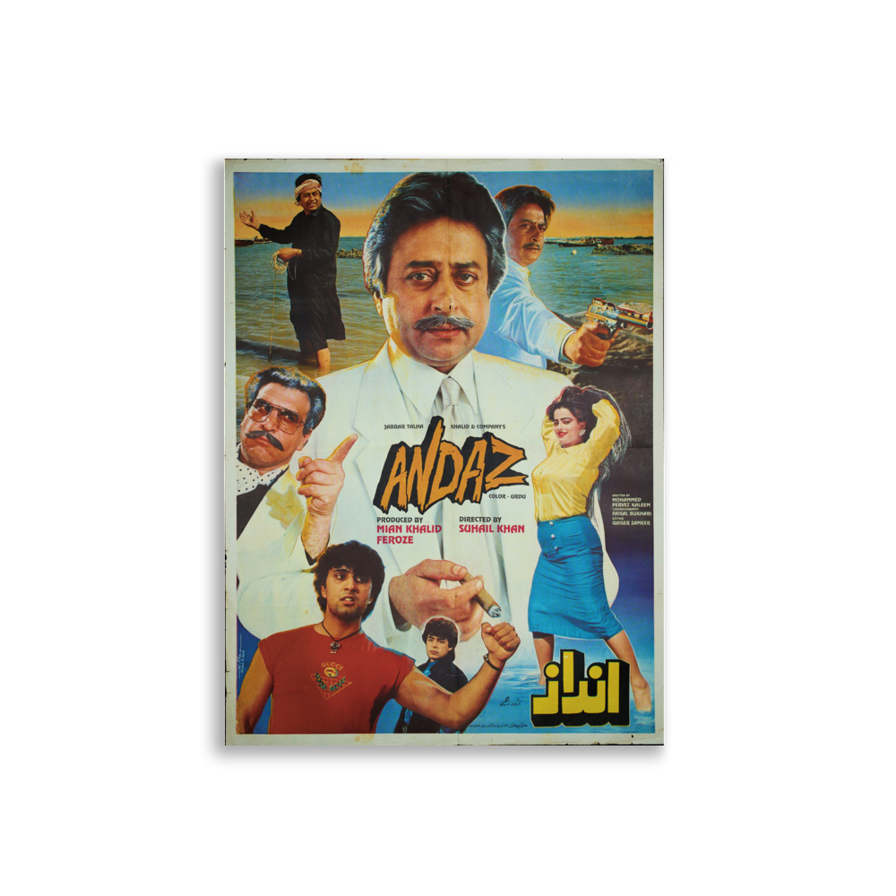 poster-pk-000312 mockup