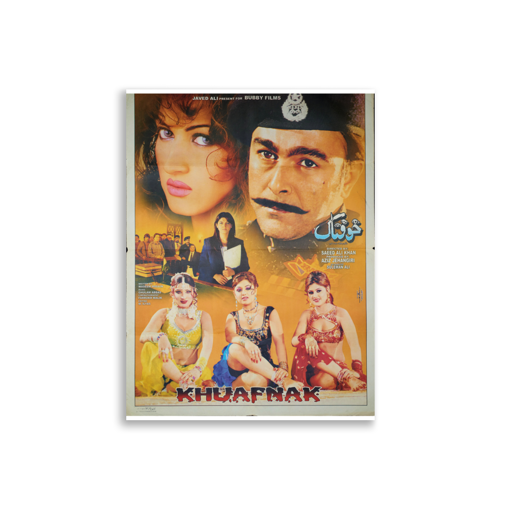 poster-pk-000337 mockup