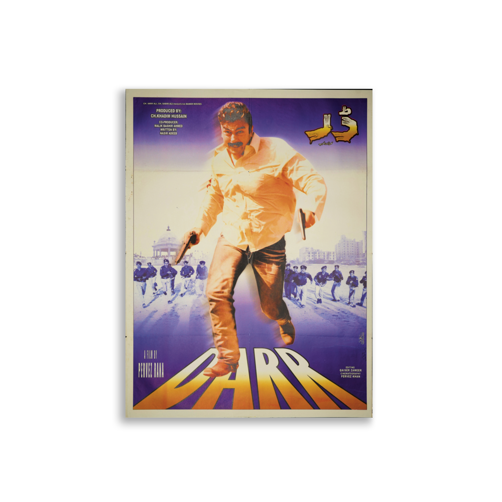 poster-pk-000489 mockup