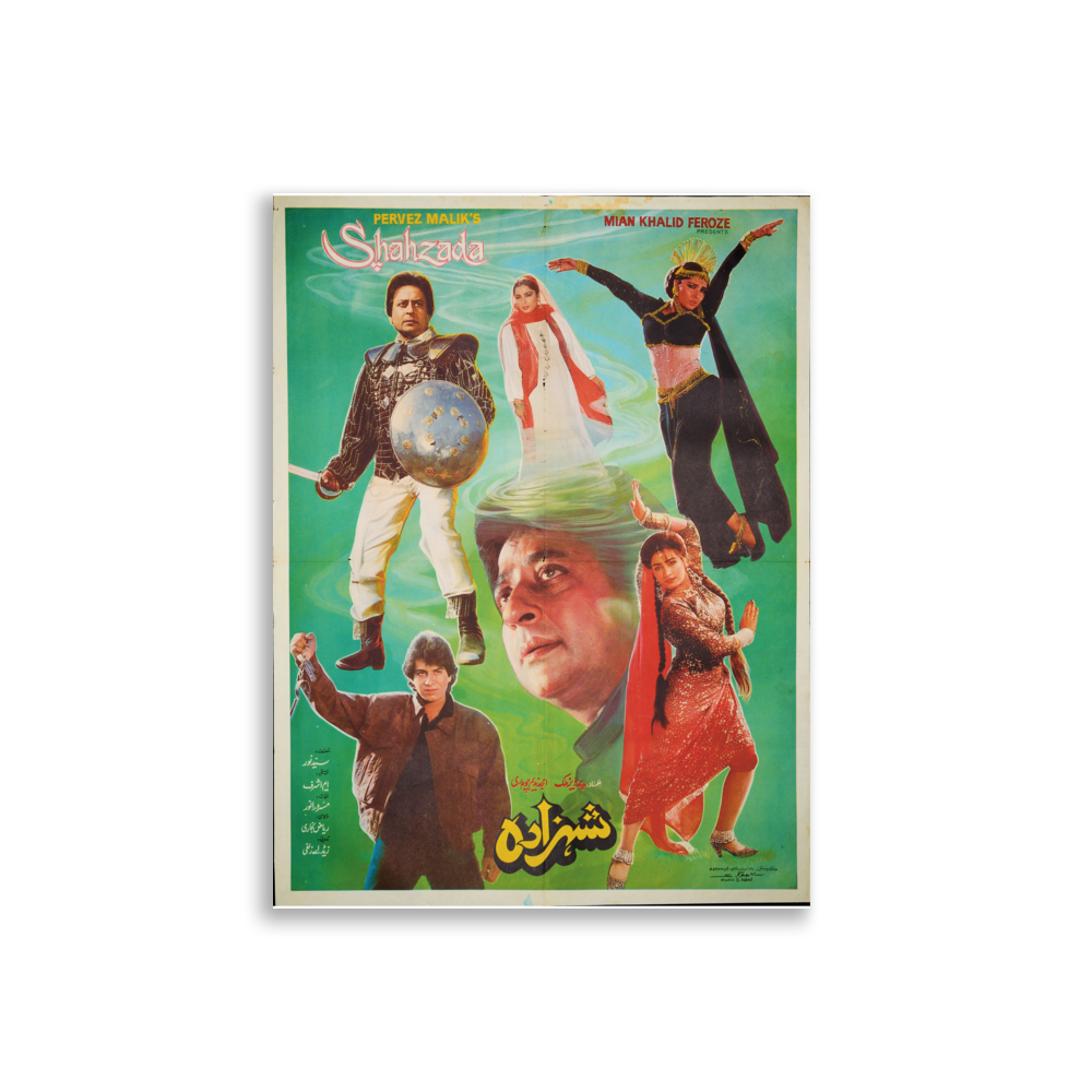 poster-pk-000655 mockup