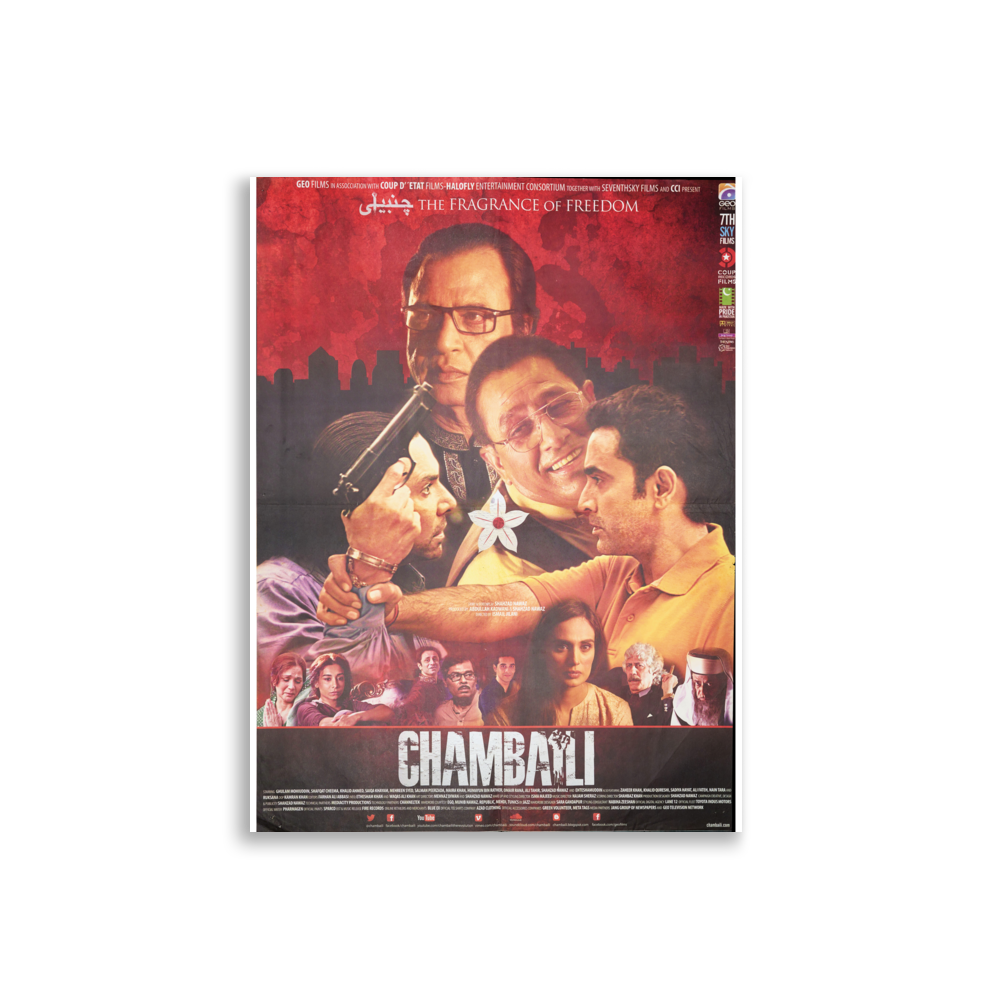 poster-pk-000683 mockup