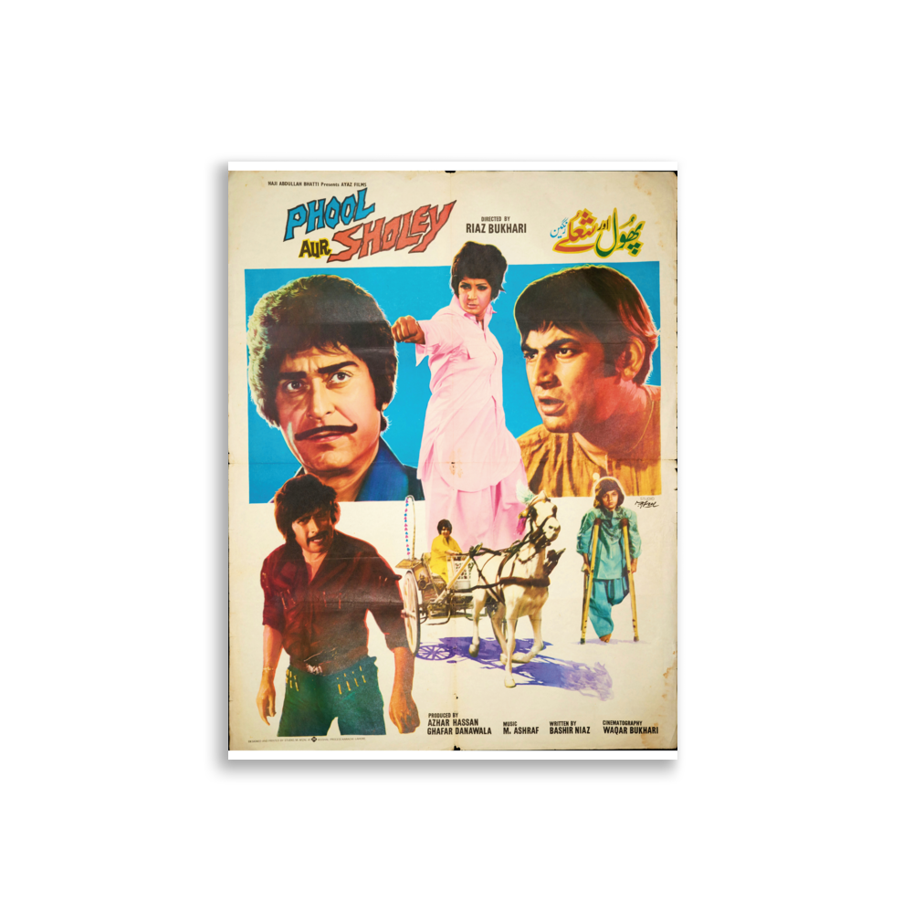 poster-pk-000789 mockup