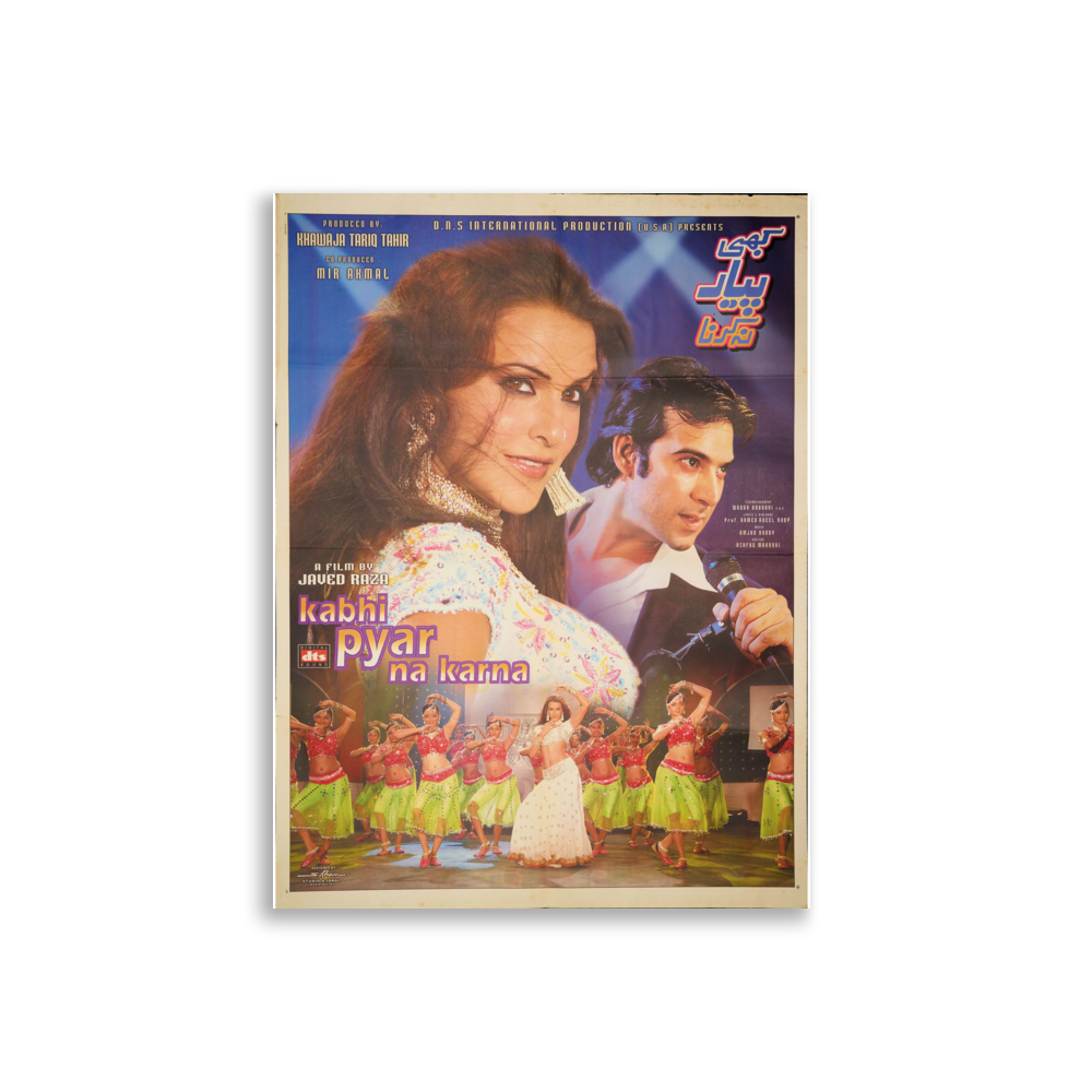 poster-pk-000797 mockup