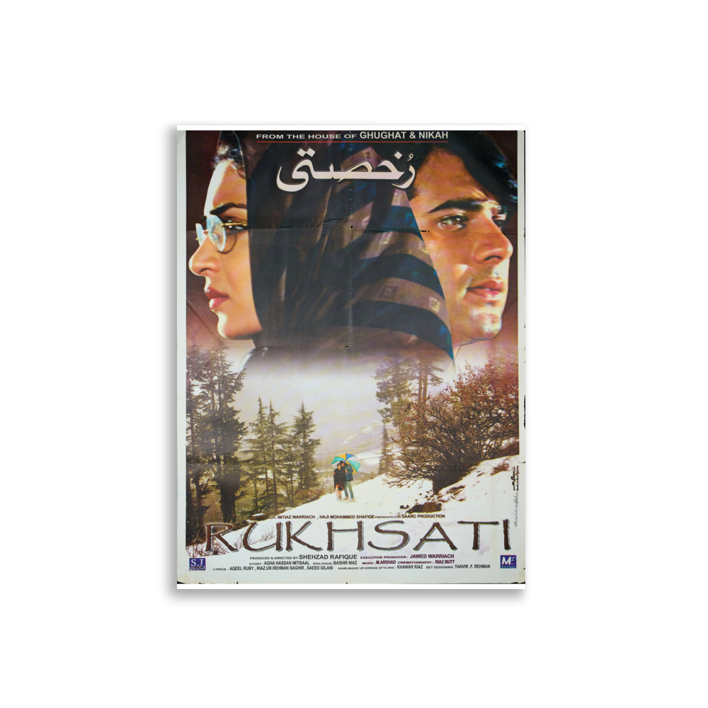 poster-pk-000844 mockup