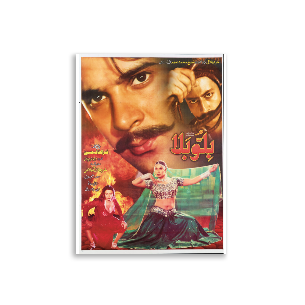 poster-pk-000912 mockup