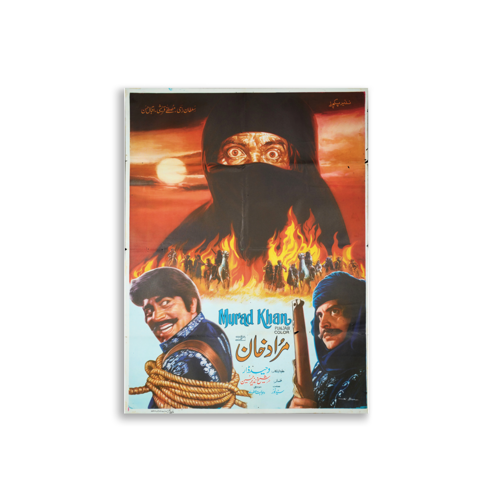 poster-pk-001123 mockup