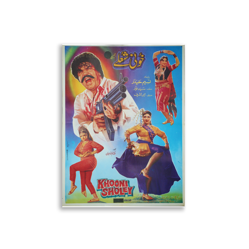 poster-pk-001288 mockup
