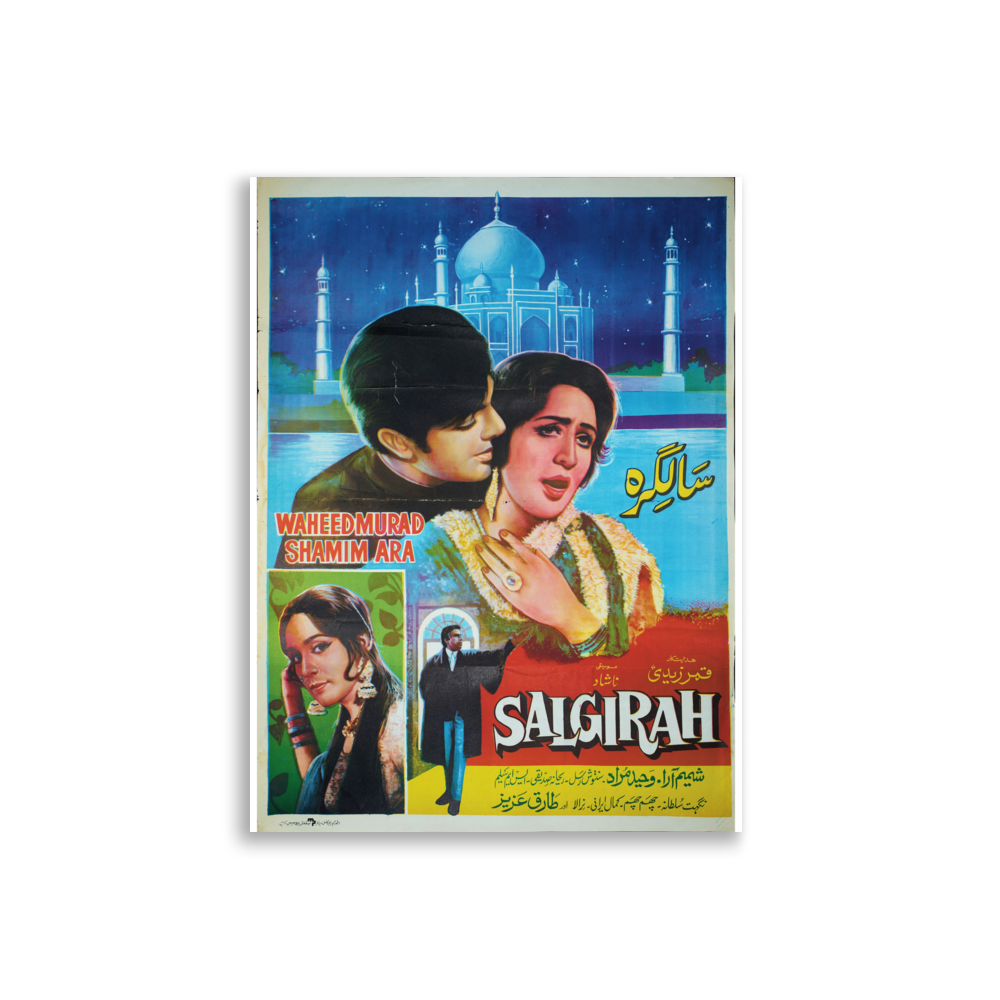 poster-pk-001304 mockup