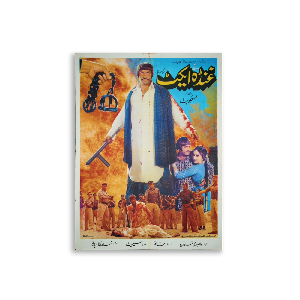poster-pk-001321 mockup