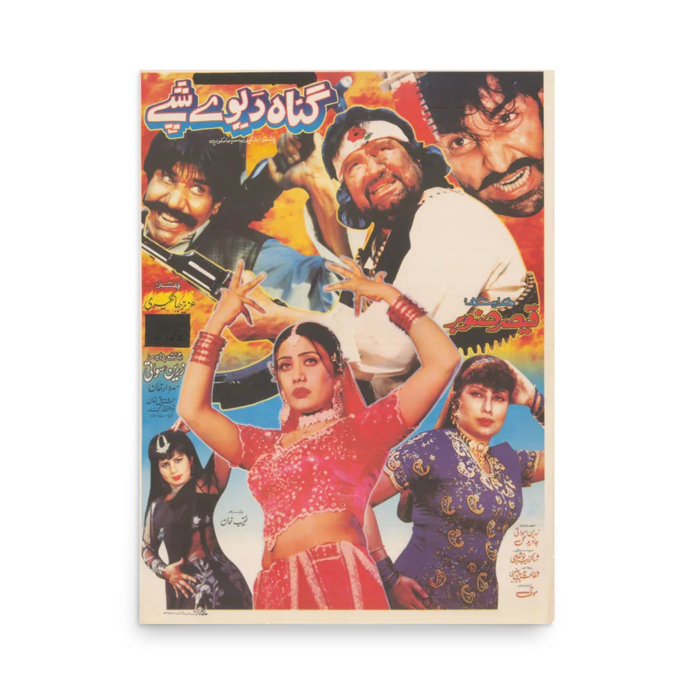 Gunah Da Shabe (2002) Poster Print