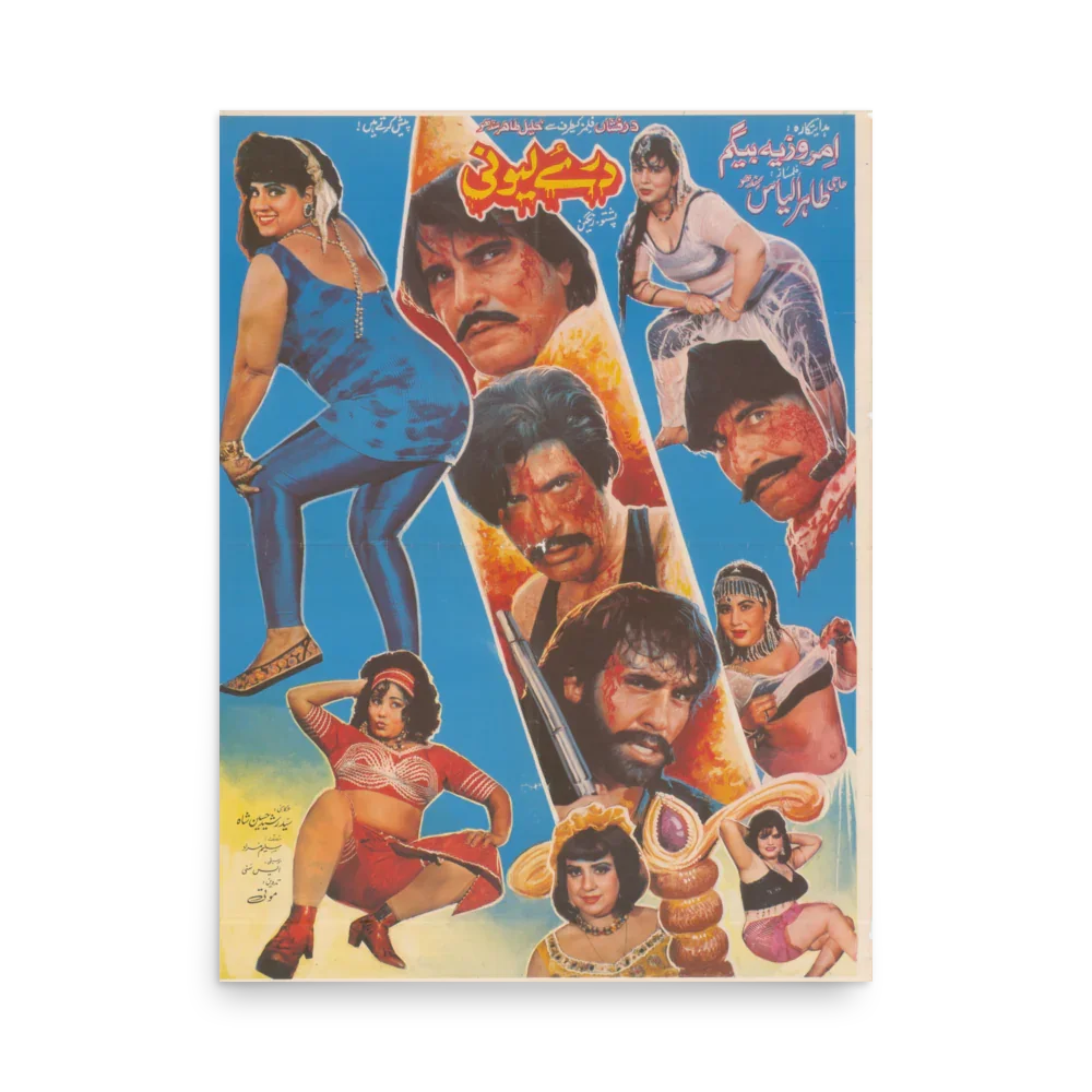 Daray Leoney Poster Print