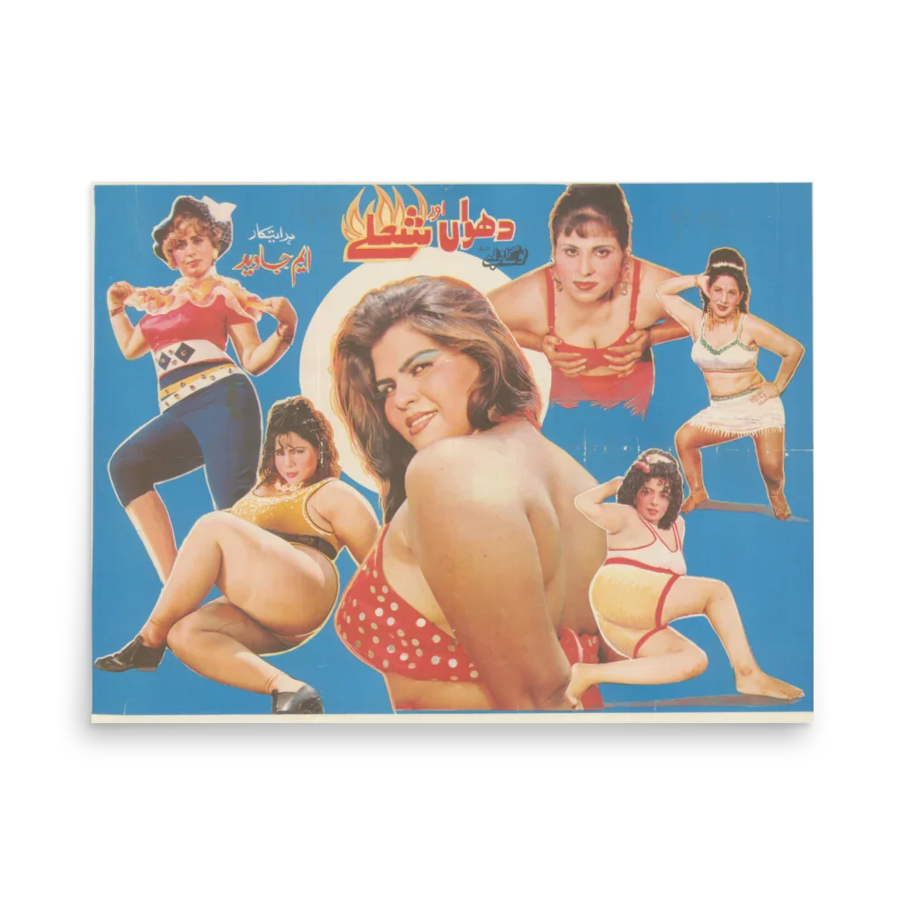 Dhuan Aur Sholay Poster print