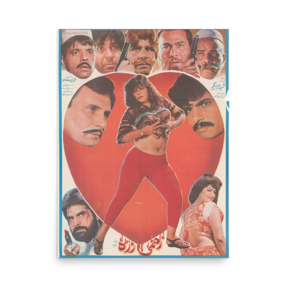 Zakhmi Zara (1996) Poster Print