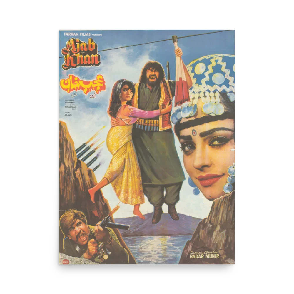 Ajab Khan (1996) Poster Print