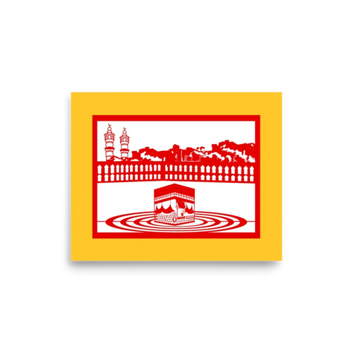 طباعة الكعبة