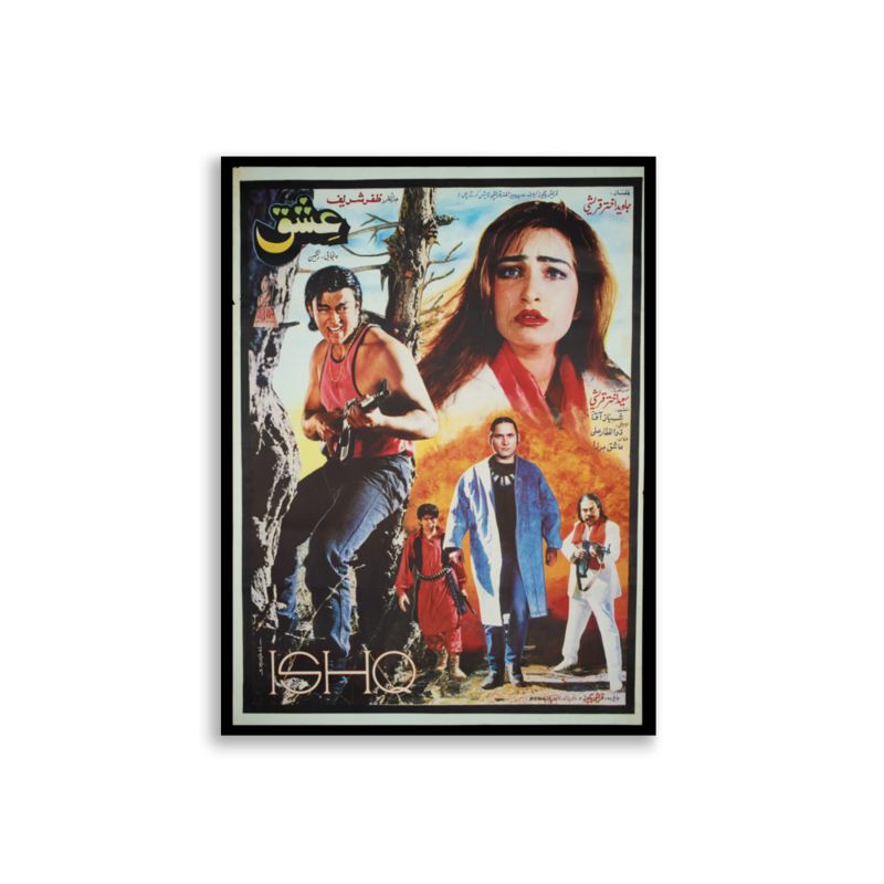 Ishq Lollywood film poster print — KHAJISTAN™