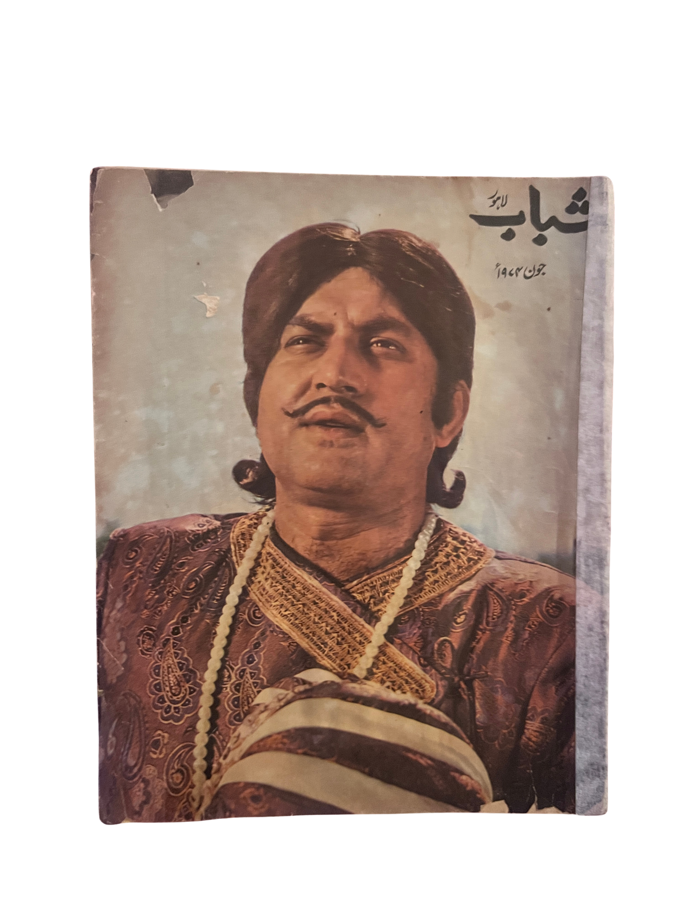 2 شماره از مجلهٔ شباب، لاهور (1974، به اردو)