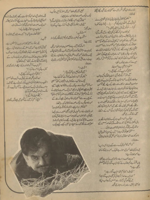 Film Asia (Nov, 1984) - KHAJISTAN™