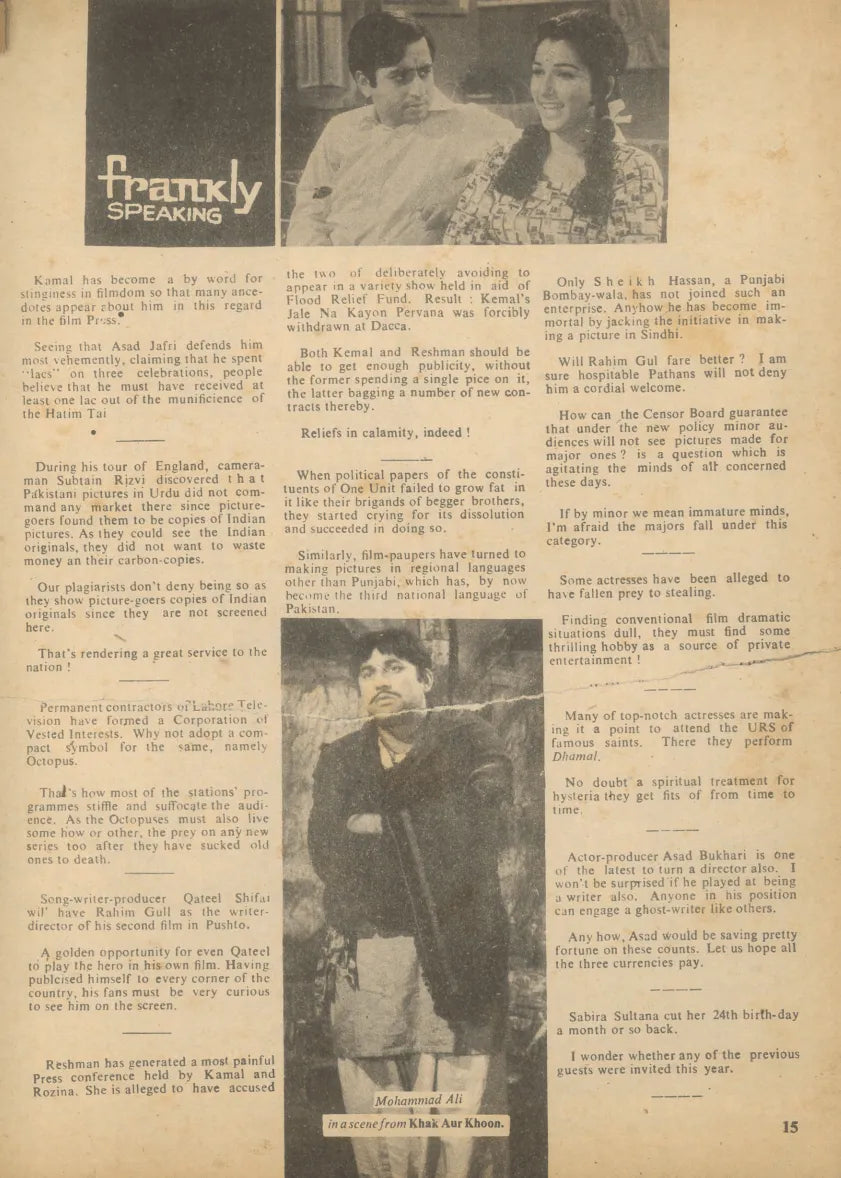 Filmworld (Nov, 1970) - KHAJISTAN™