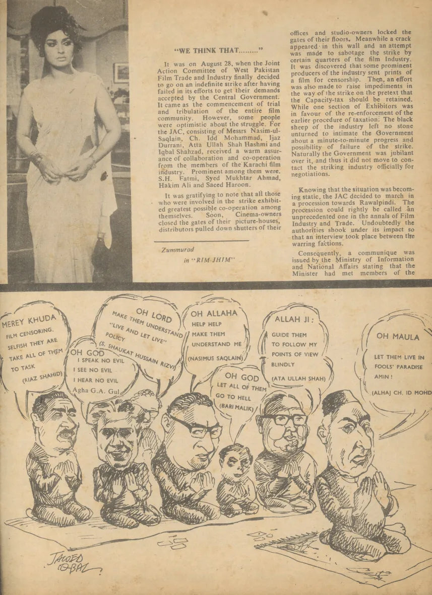 Filmworld (Nov, 1970) - KHAJISTAN™