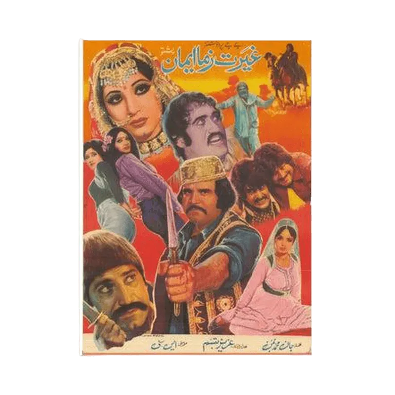 Ghairat Zama Imaan (1981) Poster Print - KHAJISTAN™