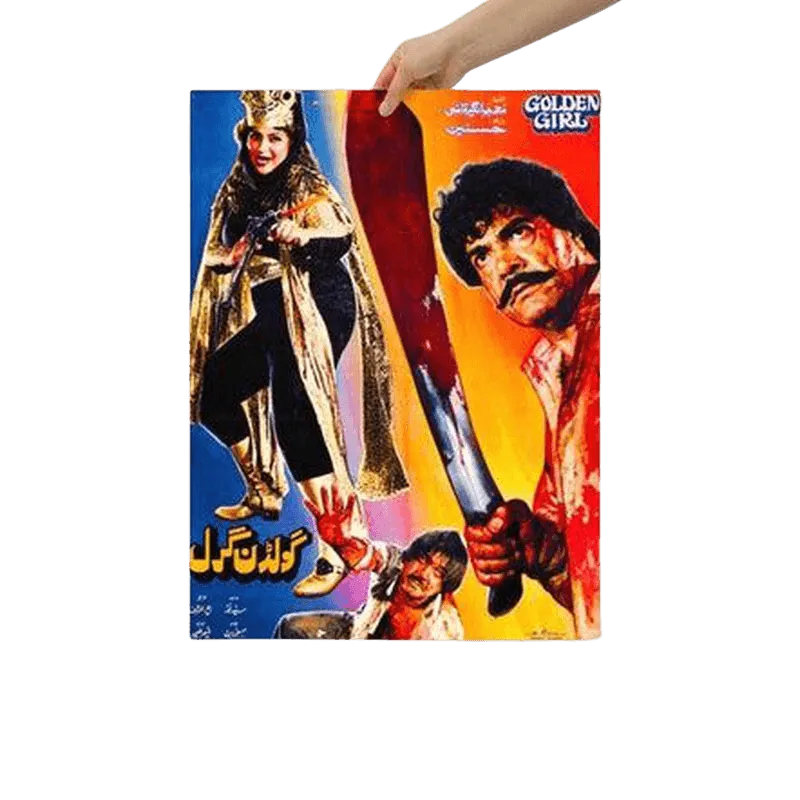 Golden Girl (1995) Poster Print - KHAJISTAN™