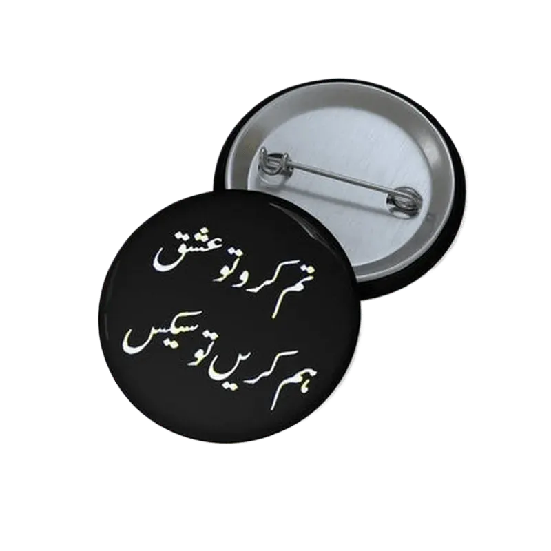 Grindr Pindi Pin Button - KHAJISTAN™