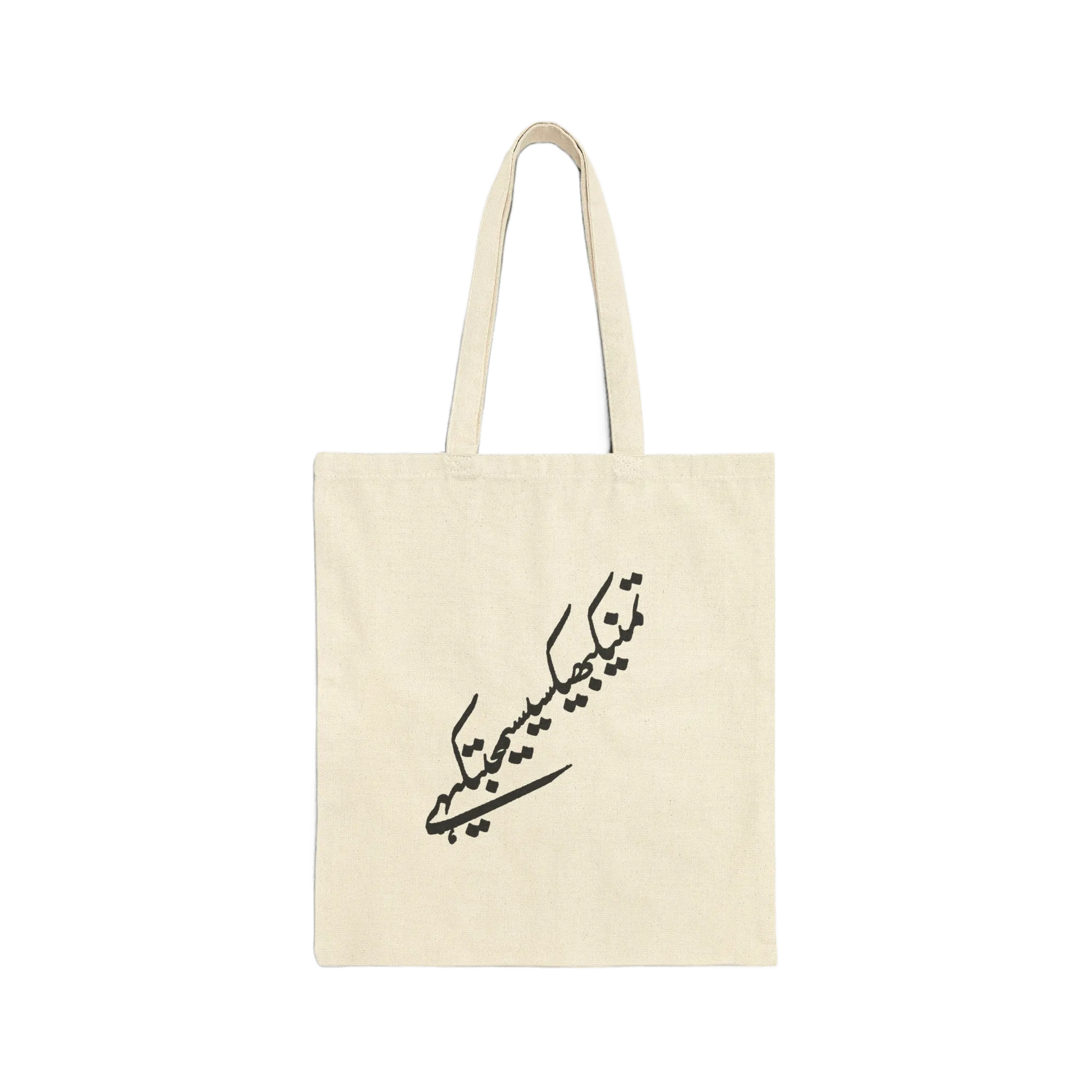 Have you Ever Loved Someone Tote Bag - KHAJISTAN™