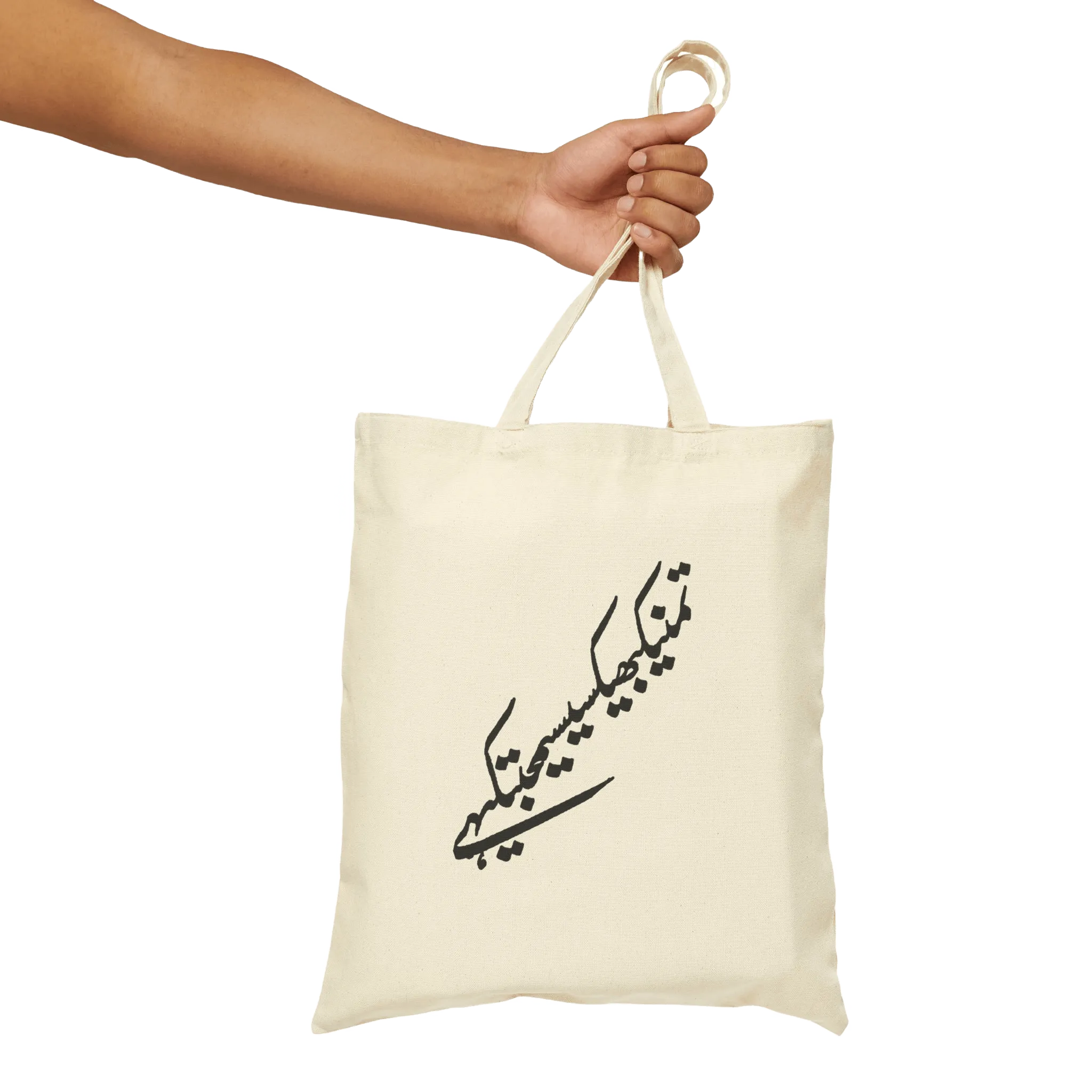 Have you Ever Loved Someone Tote Bag - KHAJISTAN™