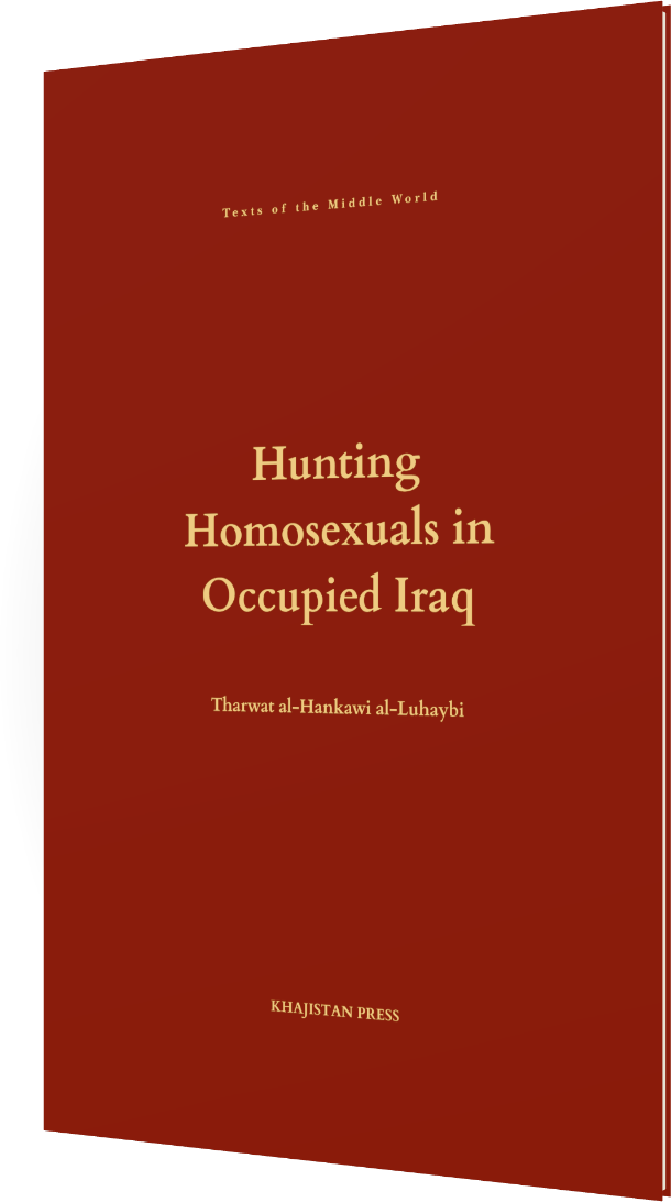 Hunting Homosexuals in Occupied Iraq — 3D paperback mockup, front; Khajistan Press