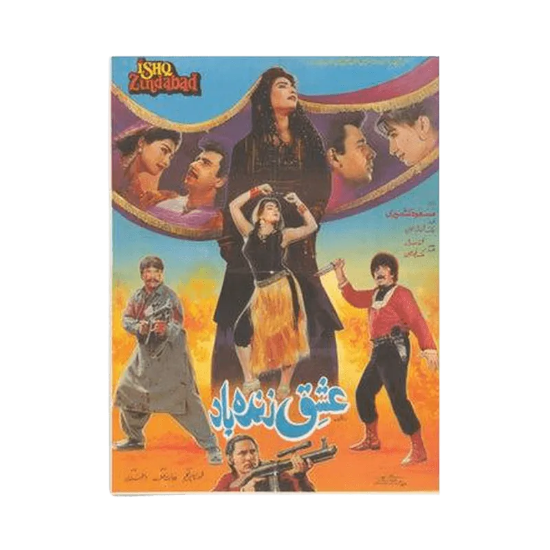 Ishq Zindabad (1992) Poster Print - KHAJISTAN™